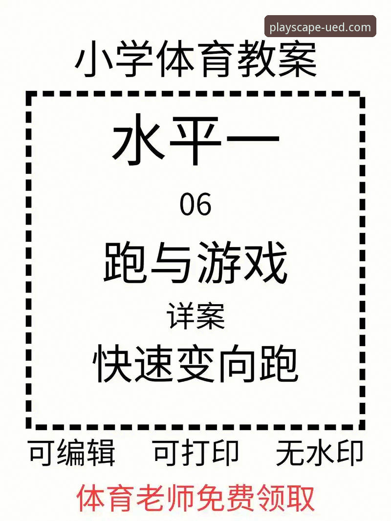 UED体育最新版v2.1.2与旧版对比：使用教程常见问题全解析，新手秒变高手
