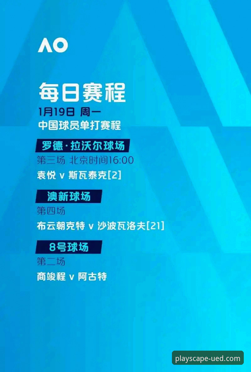 UED iOS版推荐 青岛海牛主场3-1击沉海港:UED体育最新版观赛操作教程与深度复盘