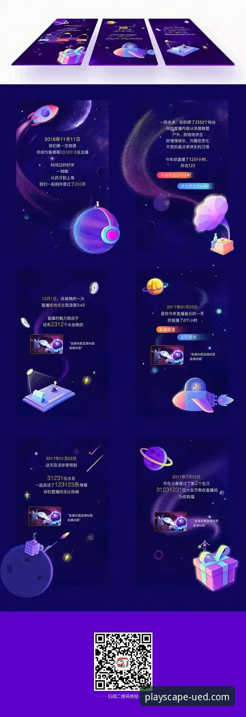 资深用户分享：UED体育最新版新用户福利实战攻略，立省200+的注册技巧