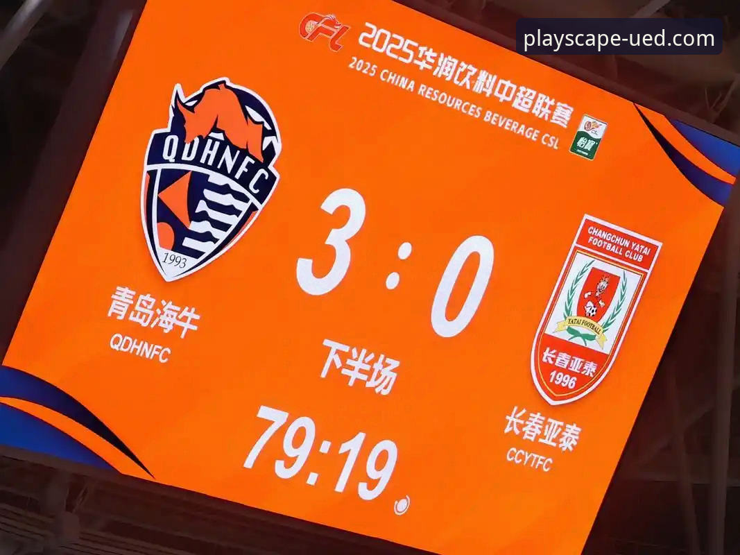 青岛海牛主场3-1击沉海港：UED体育最新版观赛操作教程与深度复盘