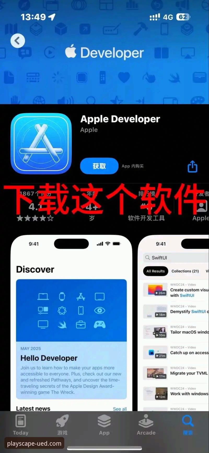 UED体育竞技平台iOS版最新动态：v1.8.0版本详解与新手入门指南