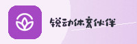 携手同行