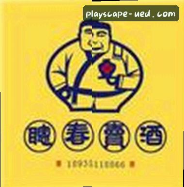 张伟